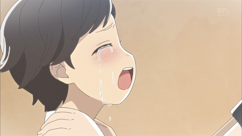 241