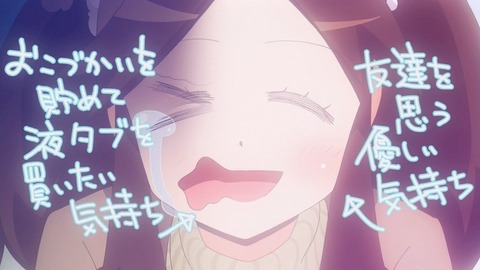 520