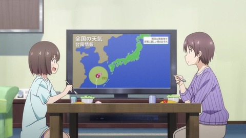 535