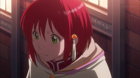 214