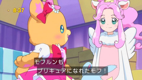 234