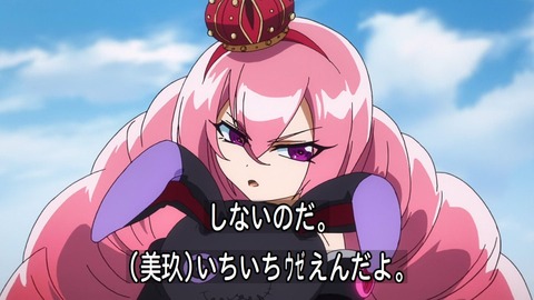 143