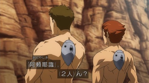 173