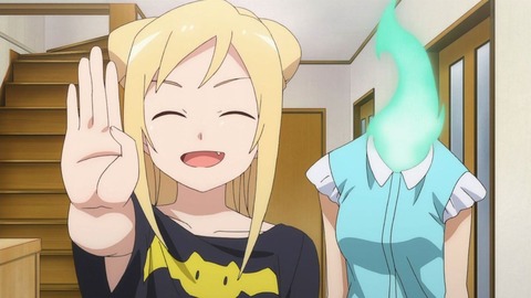 232