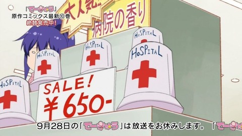 223