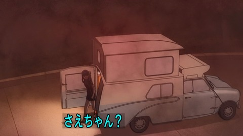 254