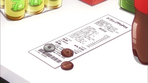 383