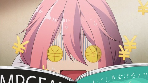 (232)