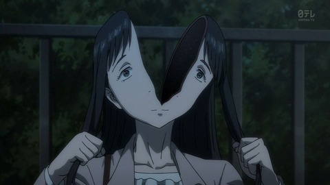 234