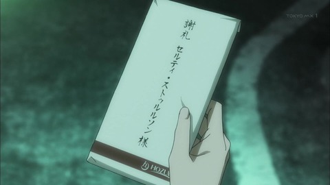246