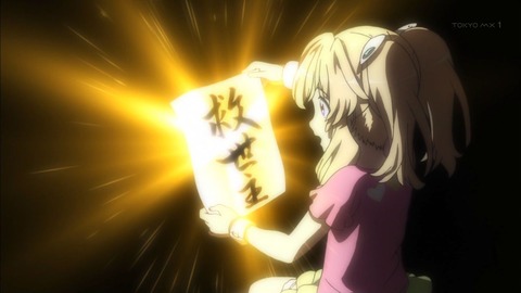163