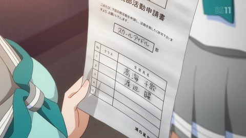 437