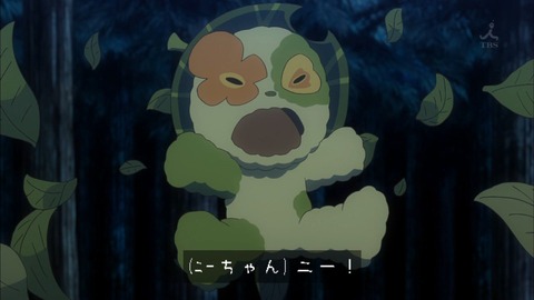 174
