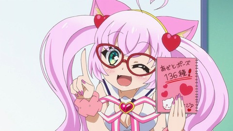 207