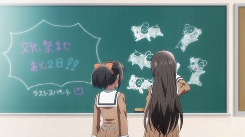 228
