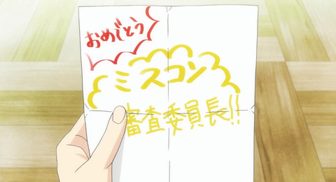 (139)