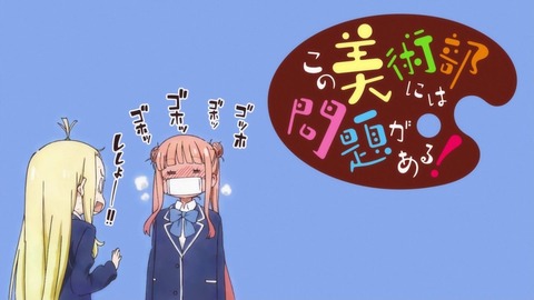 486