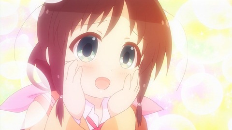 541