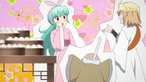 214