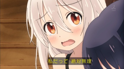 196