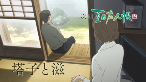 110