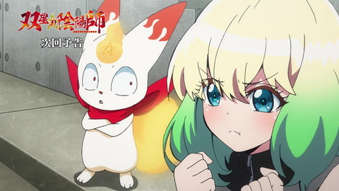 166