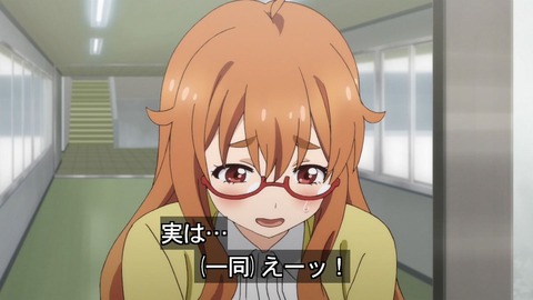 254