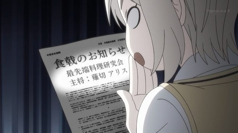 (146)