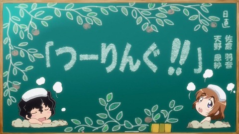 294