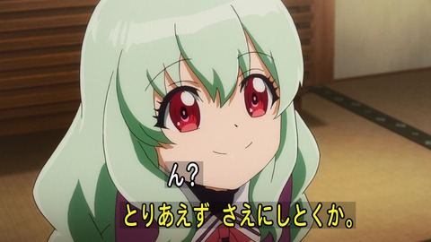141