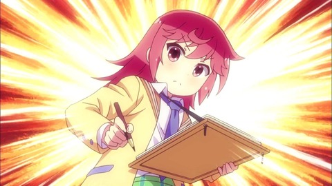 494