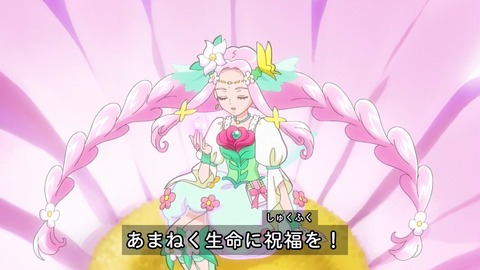 290