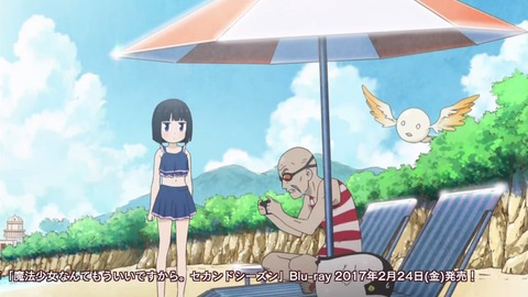 254