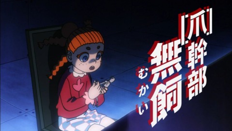 146