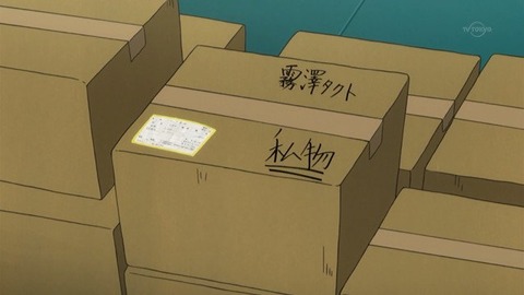 112