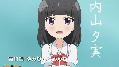 49