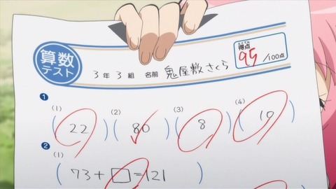 455