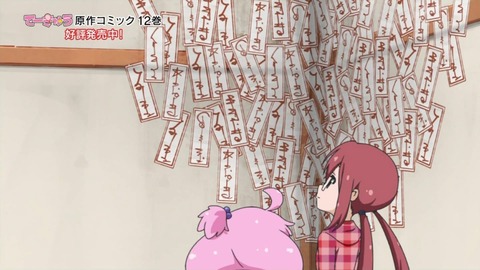 254