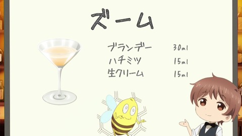(164)