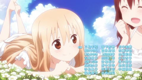 267