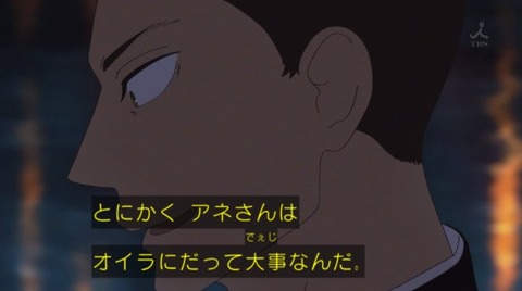 231