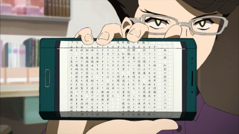 147