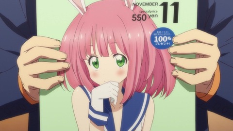 512