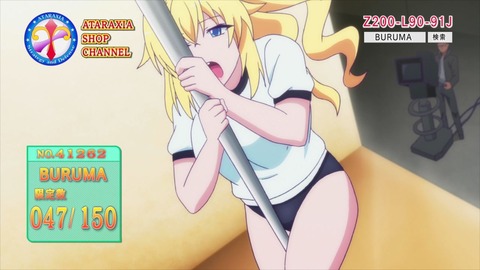549