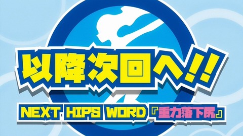 178