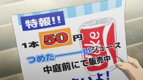 260