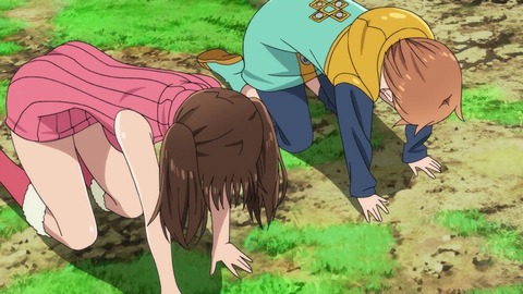 263