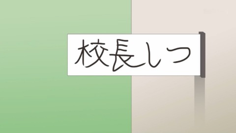 438