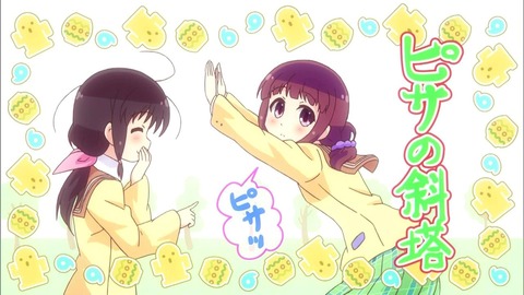 530