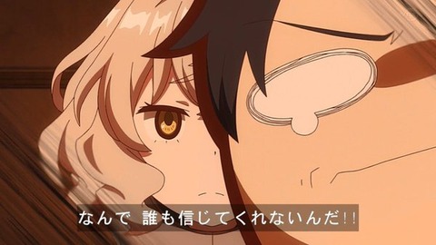412